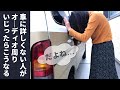 車のオーディオ周りいじろうとしたけど気付いたら全然違うことしてた動画。