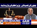 Geo Headlines 6 AM - Appointment of Judges - Prime Minister&#39;s Major Directive | 4th May 2024