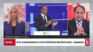 Στα χαρακώματα Μητσοτάκης-Σαμαράς