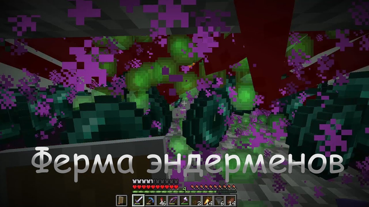 Ферма опыта на печках