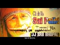 Chali Re Sai Palki - Tapori Mix - Vol 1 - Dj SRB BHOPAL Mp3 Song