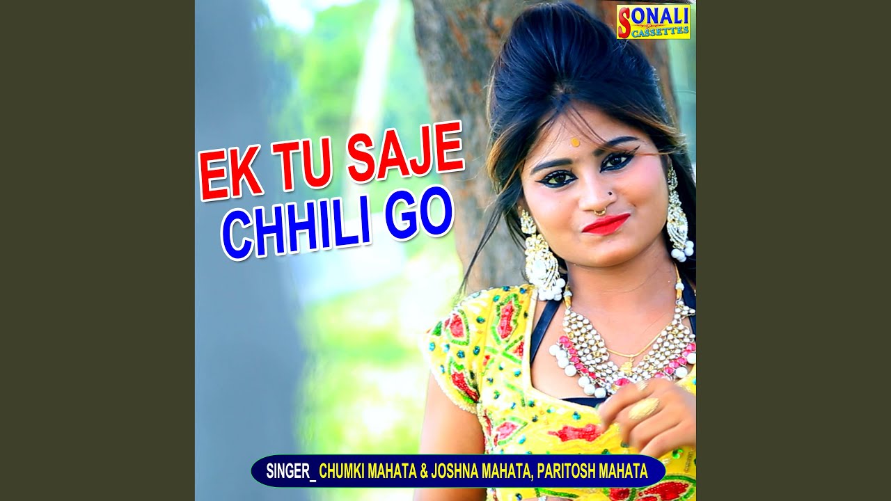 Jar Jonne Kande Pran