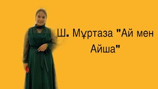 Кітаптайм/Ш.Мұртаза “Ай мен Айша” қысқаша шолу