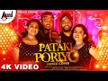 Kotigobba 3  pataki poriyo dance cover song  manohar  sandeep  anupa  pooja sani  msai kiran