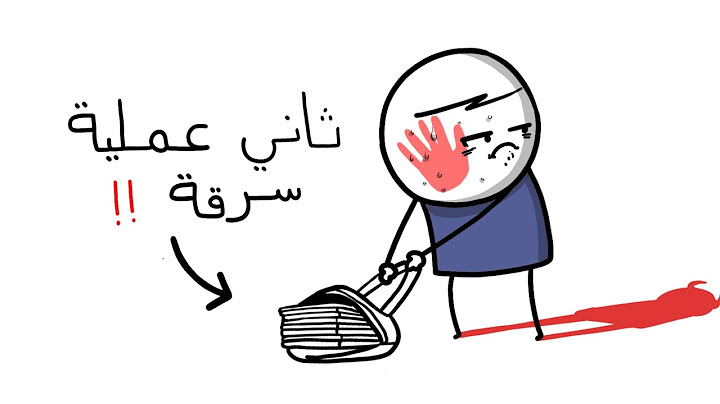 أحباب الله