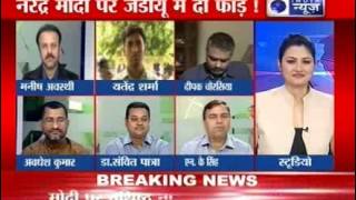 Breaking News: JDU likely to go soft on BJP screenshot 1