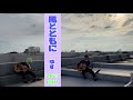 風とともに (ゆず)ハーモニカ&ギター弾き語り