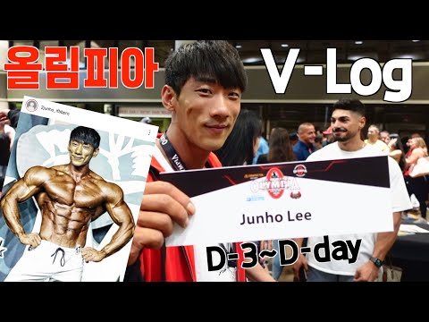 <strong>미국</strong> 출국부터 올림피아까지‼️ /⭕️lympia D-3~D-day🔥 /<strong>2021</strong> /olympia /ifbbpro /이준호