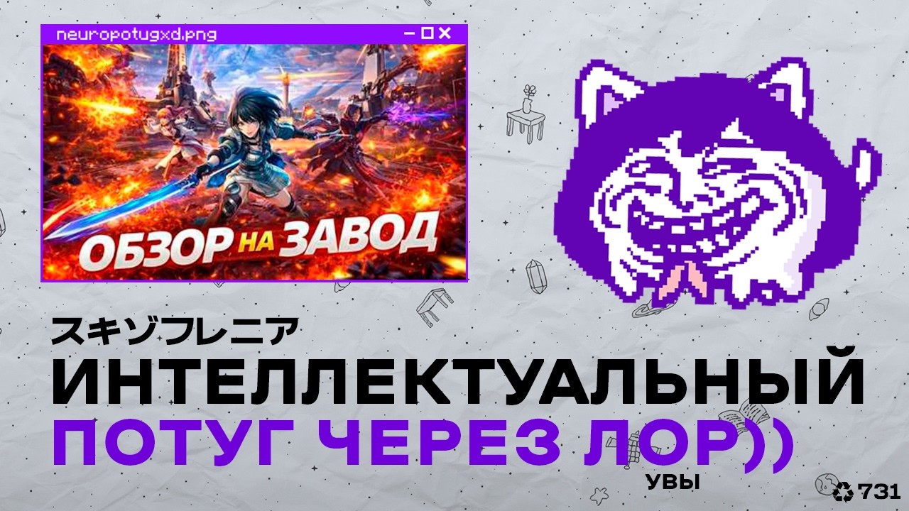 ЛЕГЕНДА СИФИЛИС ТОФ ЖЕСТКО СВЕРКАЕТ ИНТЕЛЛЕКТОМ