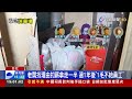員工權益問題