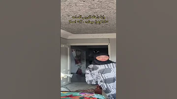 أفتح الطريق يبني عشان مبشوفش قدامي 