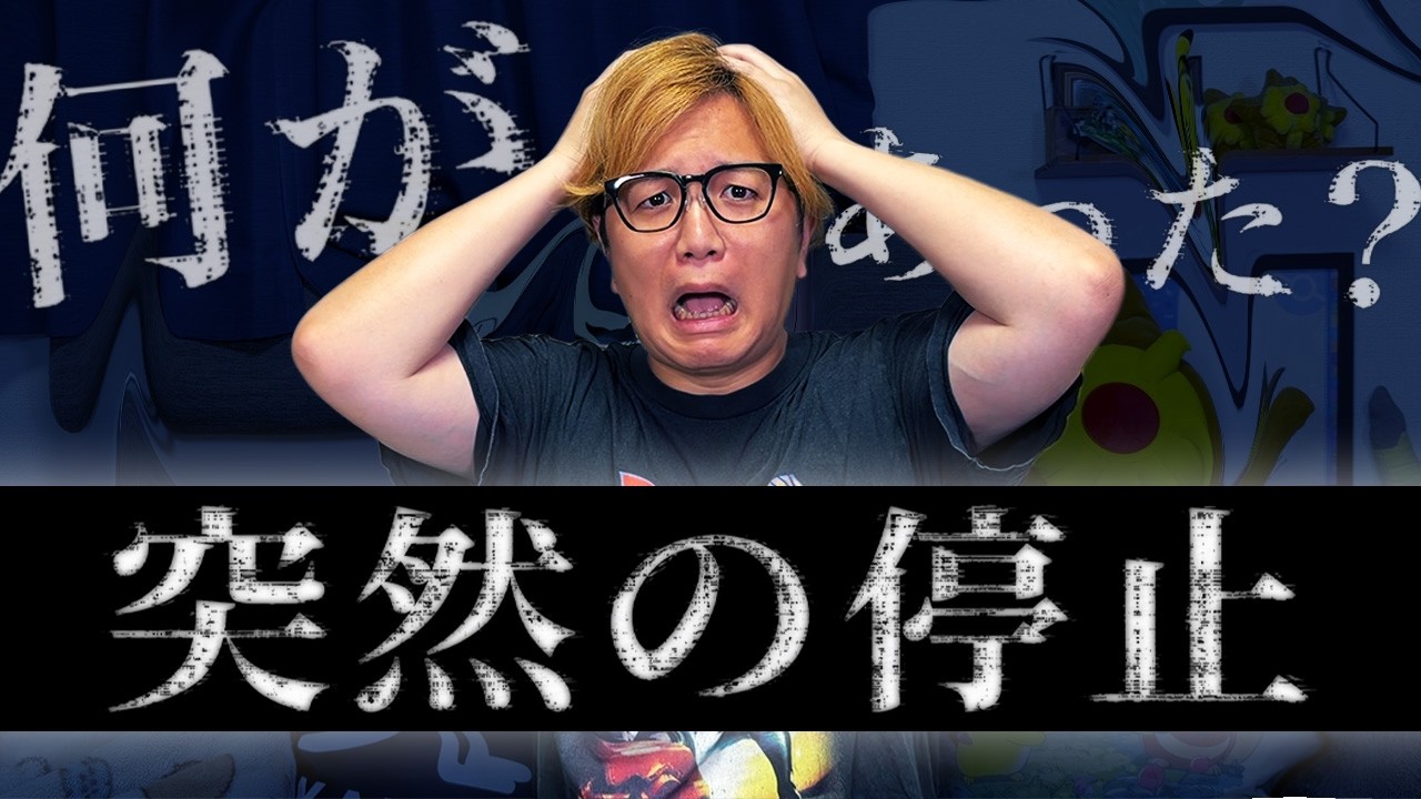 全世界でポケGOが停止!!公式声明やユーザーの声&"メンテなし運営"について【ポケモンGO】