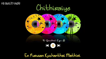 Chithiraiye || En Purusan Kuzhanthai Mathiri || High Quality Audio 🔉