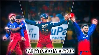 WHAT A COMEBACK BY RCB ❤ || IPL2024 || INTO THE PLAYOFFS