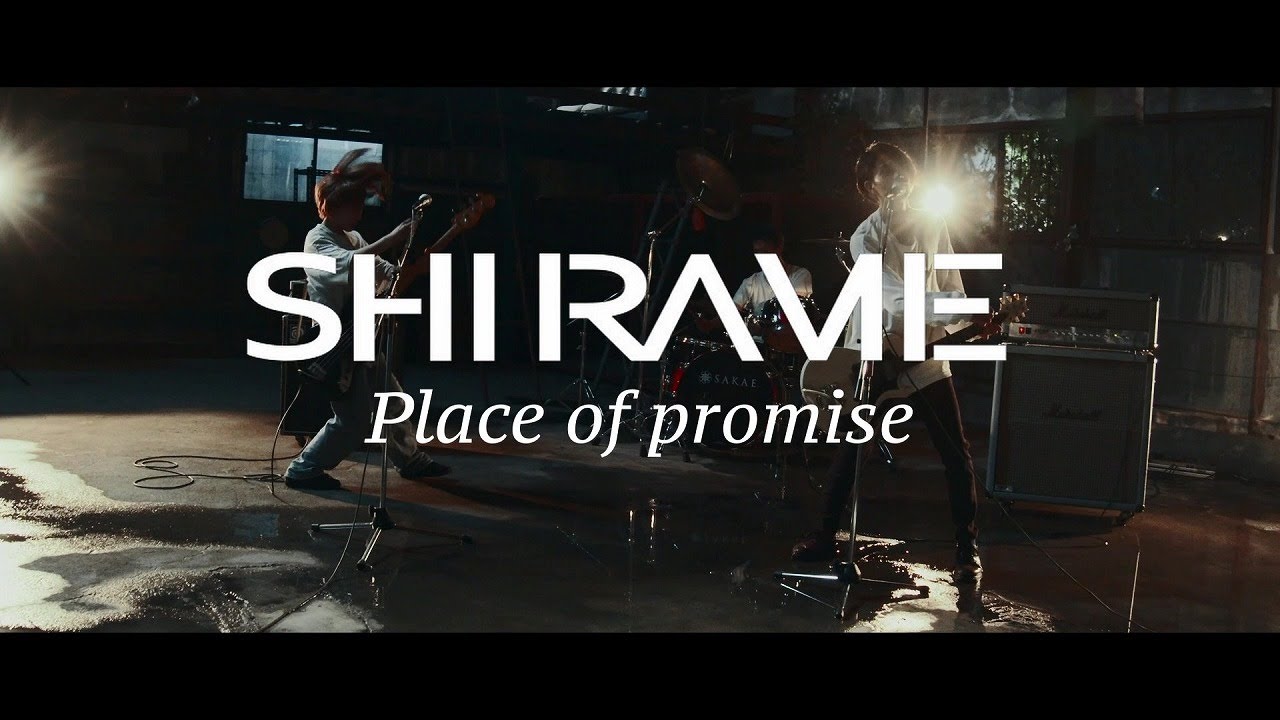 SHIRAME - Place of promise（OFFICIAL VIDEO） - YouTube