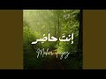 أعبدك فأذهب معك
