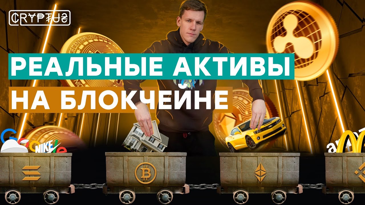 Непрофильные активы банков автомобили