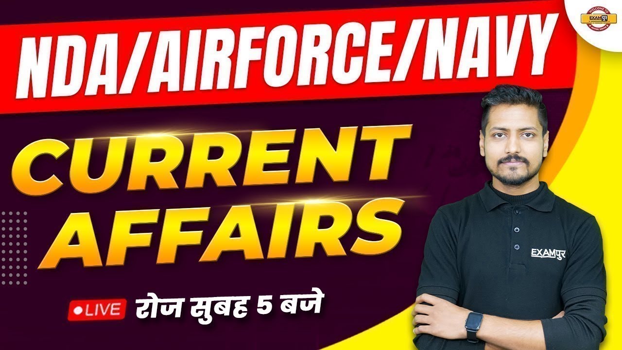 NDA 1 2023 | AIRFORCE | NAVY | CURRENT AFFAIRS FOR AGNIVEER | BY VISHAL ...
