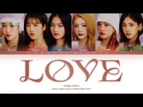 {VOSTFR} STAYC (스테이씨) _ 'LOVE' (Color Coded Lyrics Français/Rom/Han/가사)