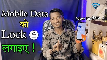Mobile data को lock set करो || 2025 में 😱|| #jeymaster12