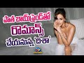 Disha Patani to do Movie with Ex Boyfriend | Disha Patani || @NTVENT