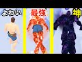 いろんな能力者(炎・氷・雷・闇)に進化するゲームが最強すぎる【 DNA Evolution 3D 】