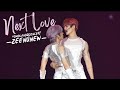 Fancam next love  zeenunew dmdland2concert