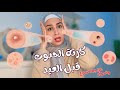 روتين التخلص من حبوب الوجه في اسرع طريقة قبل العيد