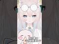 かけ算の3の段言える❔#新人vtuber #vtuber #真白猫ミミィ #shorts