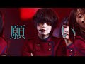 【欅坂46】平手友梨奈×願い(Covered by コバソロ & こぴ) MAD ~ありがとう ~