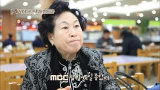 [HOT] 컬투의 베란다쇼 - 구내식당 30년 전문가 전원주, 방송3사 구내식당 밥 비교 20130501
