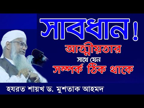 ভিডিও: পিতা ও পুত্র: প্রবীণ আত্মীয়দের সাথে একই ছাদের নিচে