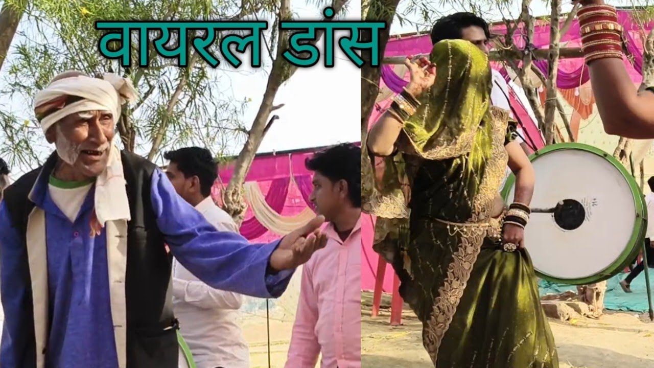 साढ़े तीन बजे मुन्नी jarurat milna band baja