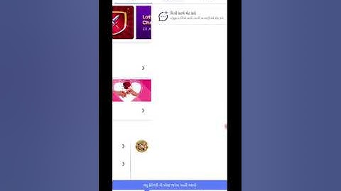 sharechat pe id ban karne ka new code aagya|1 report I