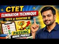 CTET Elimination Technique | Passing Mark पक्का 🔥mock test