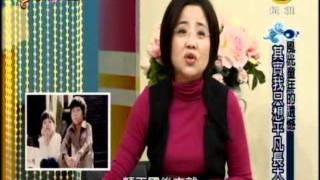 非關命運:風光童年的遺憾 其實我只想平凡長大(1/4) 20120104