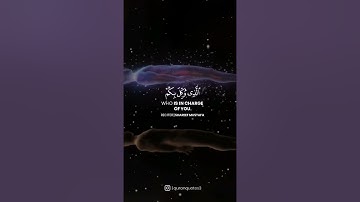قُلْ يَتَوَفَّاكُم مَّلَكُ الْمَوْتِ الَّذِي وُكِّلَ بِكُمْ | القارئ الرائع شريف مصطفى