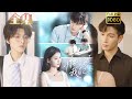 【双向暗恋】《情敌竟是我自己》王嘉懋&孙芊浔#古风好剧 #drama#shorts #shortvideo #短剧 #爱情#短劇#女頻#熱門#短剧推荐#短劇全集#甜剧#甜寵#霸總#打脸#都市 #浪漫