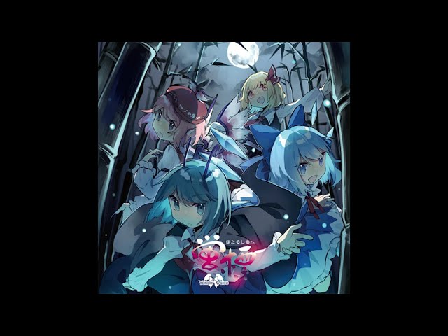 Watch 蛍標 (Firefly Guide) by Yonder voice [Romaji lyrics] on YouTube
