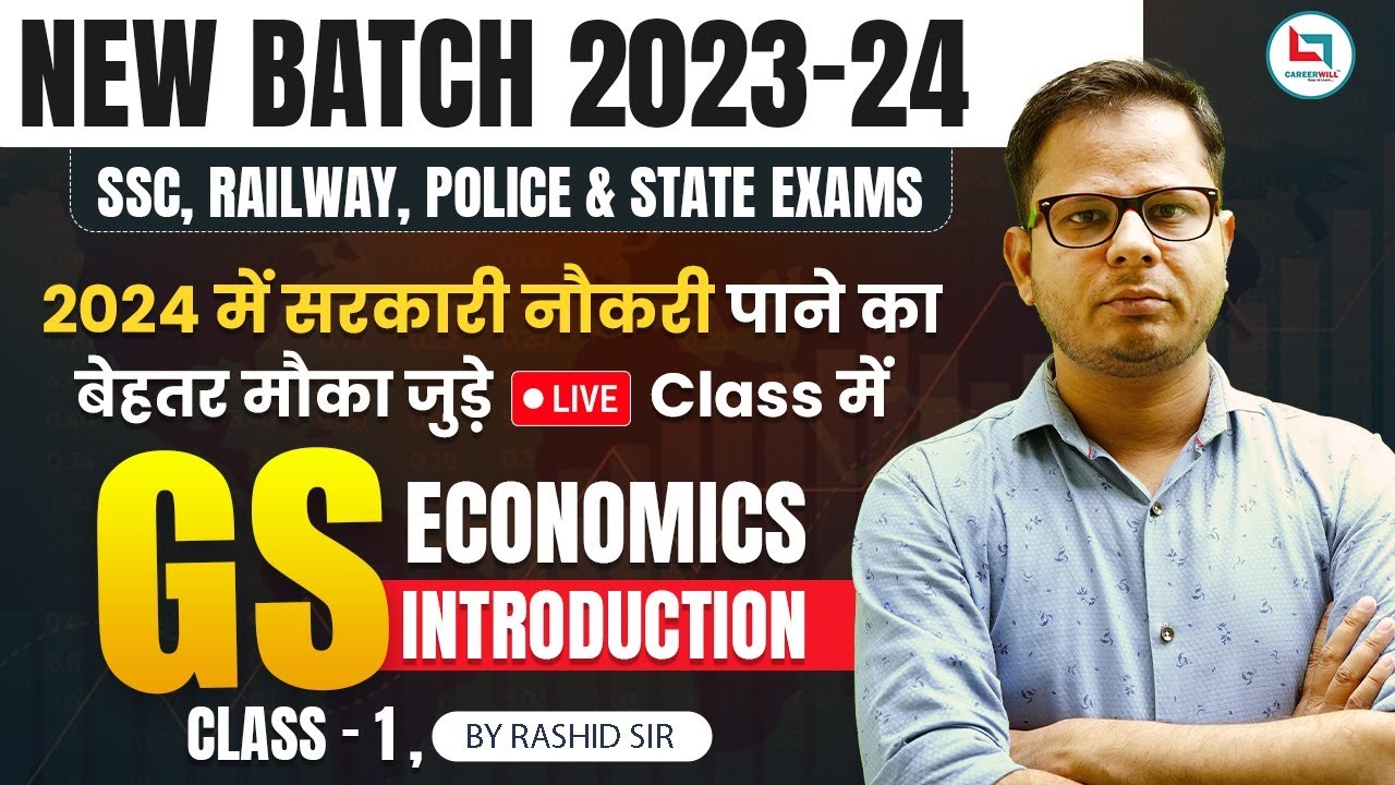 Rashed Sir GS ECONOMICS NEW BATCH 2023 - 2024 BY RASHID SIR | GK INTRODUCTION ...