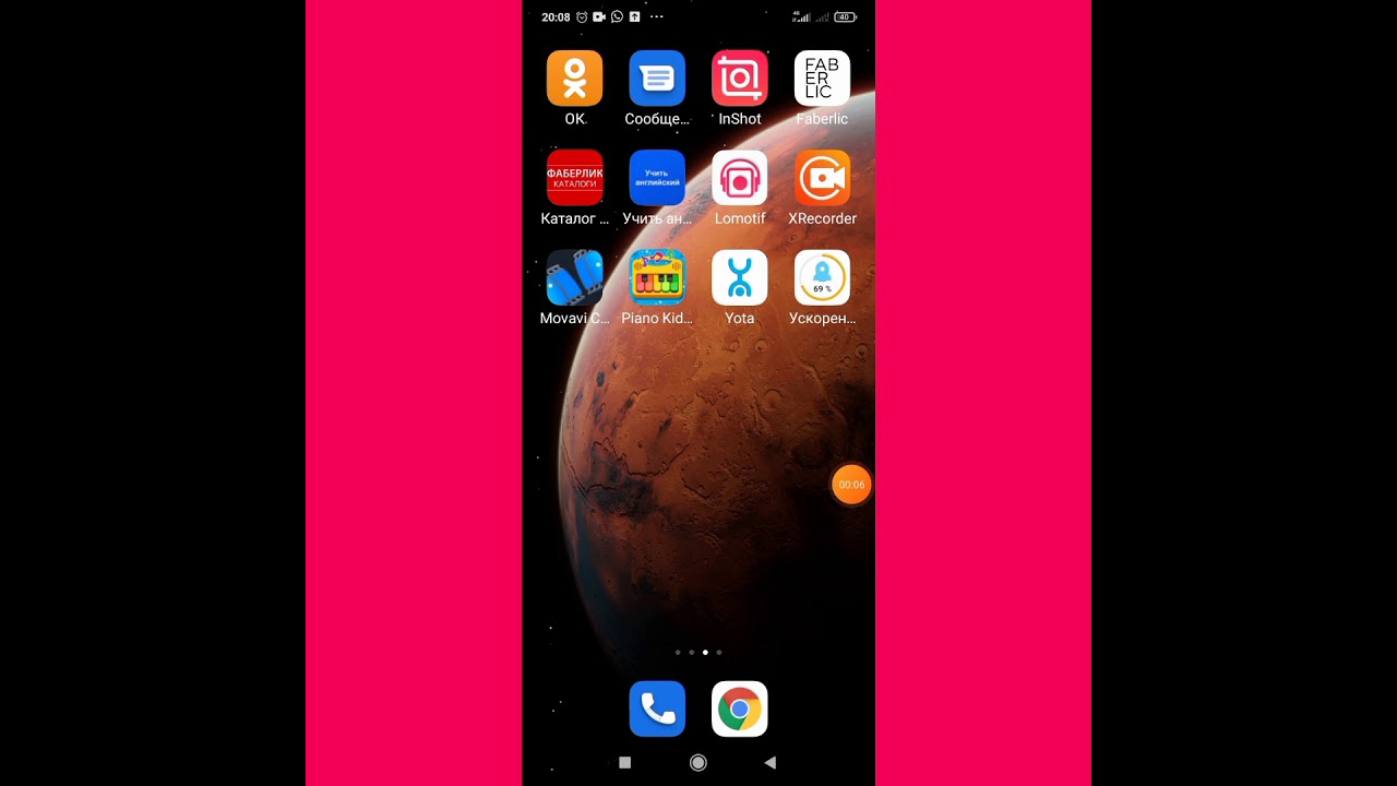 Иншот приложениенин жардамында видео жасоо