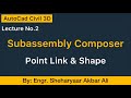 What Is Point Link & Shape In Subassembly Composer Lecture No.2