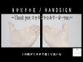 『自分だけの花〜Thank you エッセンシャルワーカー ver.〜 / HANDSIGN』神奈川「バーチャル開放区」