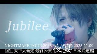 最終値下げ　Man LIVE TOUR Blu-ray まとめ ZEROBASEONE LIVE Blu-ray『2025 ZEROBASEONE WORLD TOUR [HERE&NOW