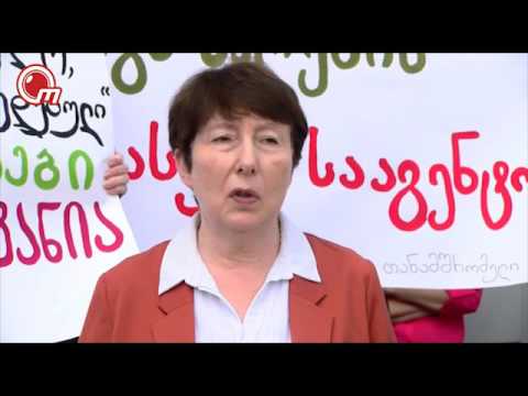 ყოფილი დირექტორების აქცია