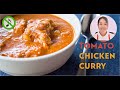 【No Music】トマトチキンカレーの作り方 Tomato Chicken Curry Recipe【ASMR】