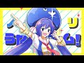 『ノリノリ☆うなぎタイム!』updated ver. /Vintage【音街ウナ】