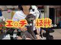 【夜の生活】悩んでます‥皆様はどうですか?