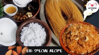 Coconut vermicelli recipe by Mom's kitchen Bd||জর্দা সেমাই||Jorda Shemai||Eid special||