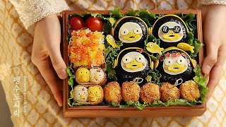 Pengsoo Lunch box Tutorial [Wife's Cuisine]
